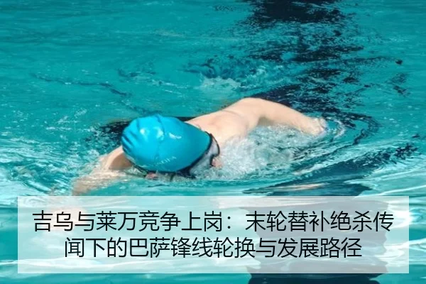 ji-wu-yu-lai-wan-jing-zheng-shang-gang-mo-lun-ti-bu-jue-sha-chuan-wen-xia-de-ba-sa-feng-xian-lun-huan-yu-fa-zhan-lu-jing-2-536.jpg